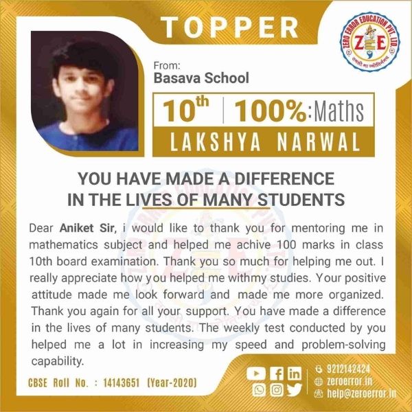 Basava School Topper ABC Chemistry