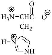 structure
