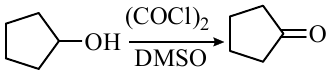 structure