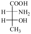 structure
