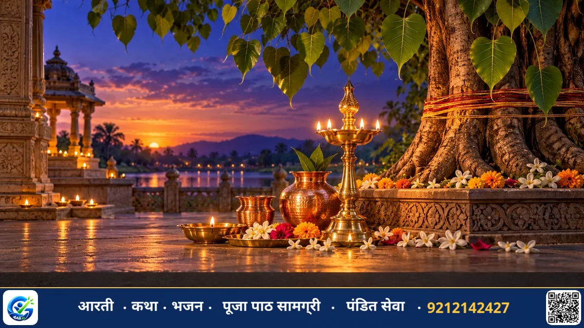 Study guide — शनि देव की कथा और शनिवार की पूजा का महत्व